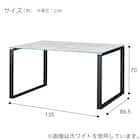 セラミックダイニングテーブル(セーラル135/90 WH/BK) 27枚目画像