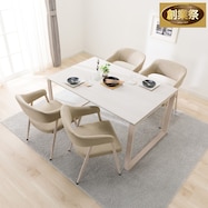 セラミックダイニング5点テーブル(セーラル135 /イジー2)【期間限定価格:11/26~1/5まで】