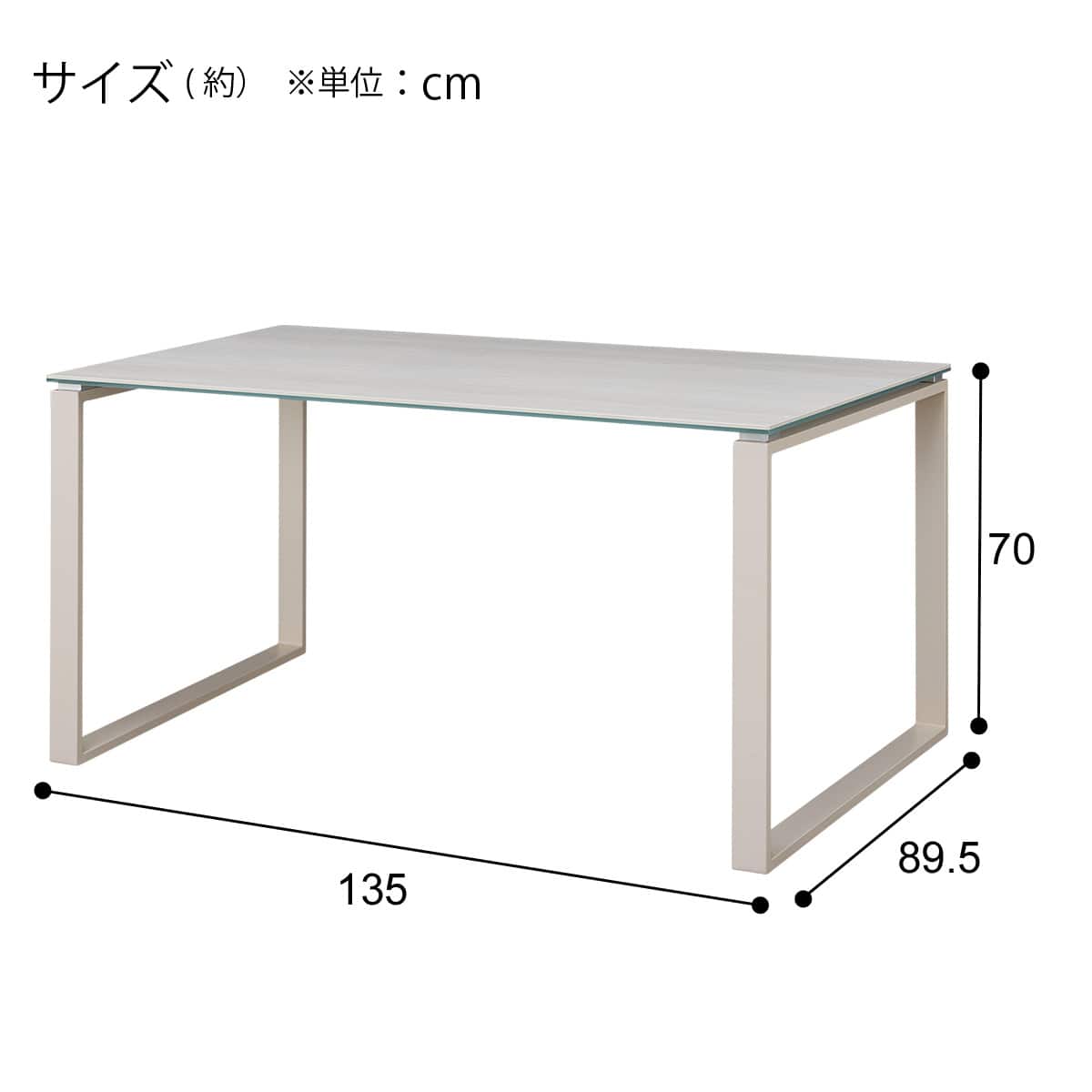 セラミックダイニング5点テーブル(セーラル135/90 トラバーチン柄
