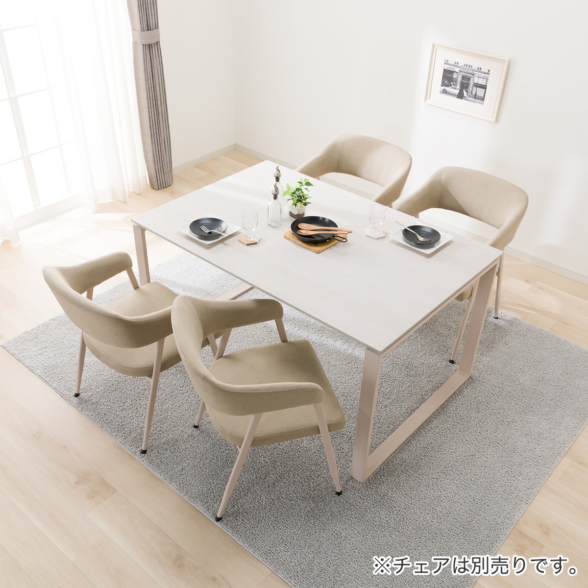 セラミックダイニングテーブル(セーラル135/90 トラバーチン柄ホワイト