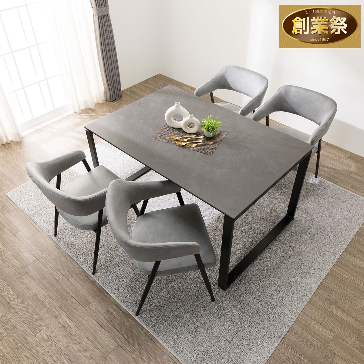 よっしー。　ニトリ　ダイニングテーブルセット 旧モデル】リビングダイニングテーブル4点セット(LDリラックスワイド