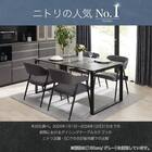 セラミックダイニングテーブル(セーラル135/90 GY/BK) 2枚目画像