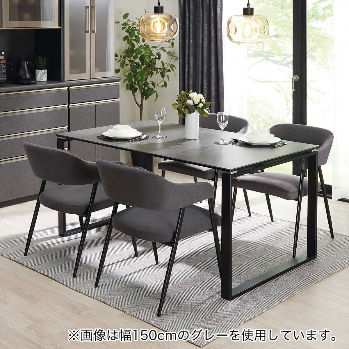 【ヨシキチ】ニトリ　セラミックダイニングテーブル（135cm） セラミックダイニングテーブル(セーラル135/90 GY/BK) | ニトリネット