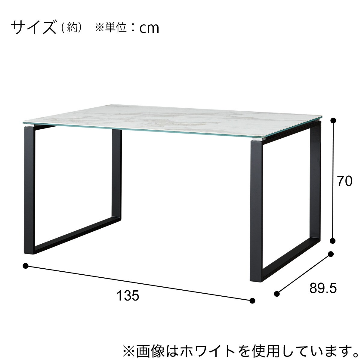 セラミックダイニングテーブル(セーラル135/90 GY/BK) | ニトリネット