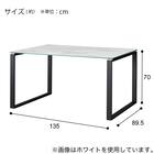 セラミックダイニングテーブル(セーラル135/90 GY/BK) 27枚目画像