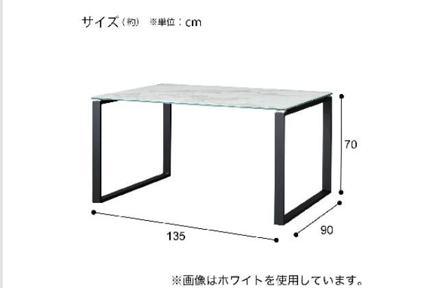 ｾﾗﾐｯｸDTｾｰﾗﾙ 135/90 BE/BK | ニトリネット【公式】 家具・インテリア通販