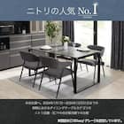 セラミックダイニングテーブル(セーラル135/90 BE/BK) 2枚目画像