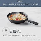 セラミックダイニングテーブル(セーラル135/90 BE/BK) 5枚目画像