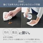 セラミックダイニングテーブル(セーラル135/90 BE/BK) 6枚目画像