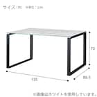 セラミックダイニングテーブル(セーラル135/90 BE/BK) 23枚目画像