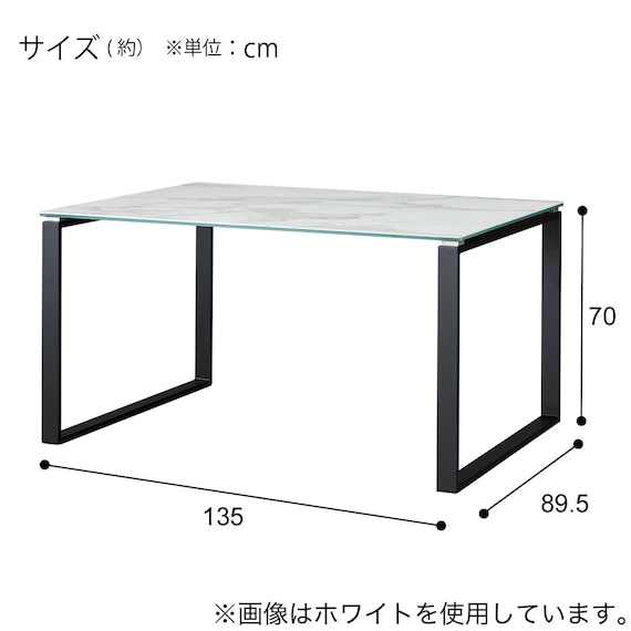 セラミックダイニングテーブル(セーラル135/90 BE/BK) 23枚目画像