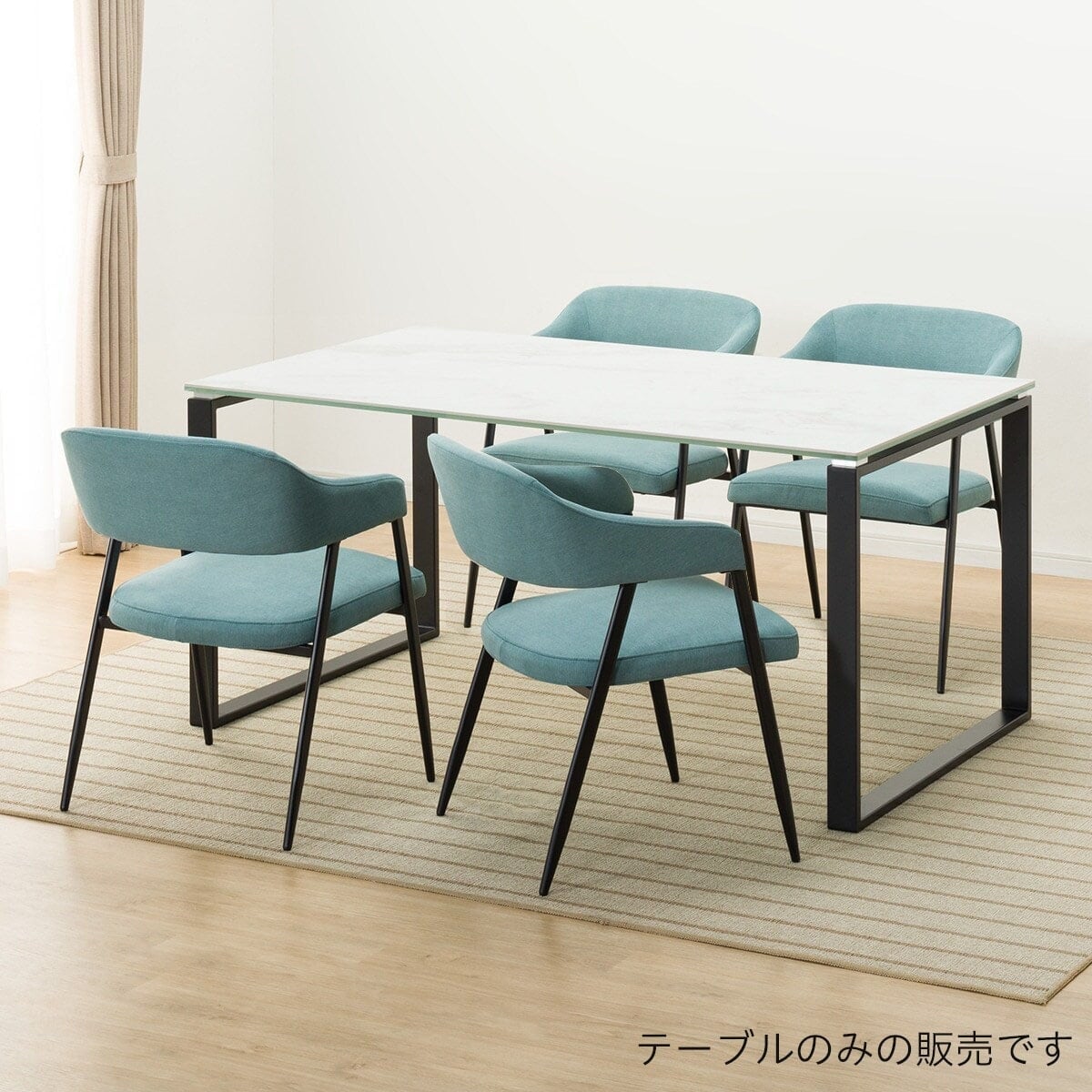 セラミックダイニングテーブル(セーラル150/90 WH/BK) | ニトリネット