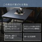 セラミックダイニングテーブル(セーラル150/90 トラバーチン柄ホワイト/BK) 3枚目画像