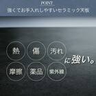 セラミックダイニングテーブル(セーラル150/90 トラバーチン柄ホワイト/BK) 4枚目画像