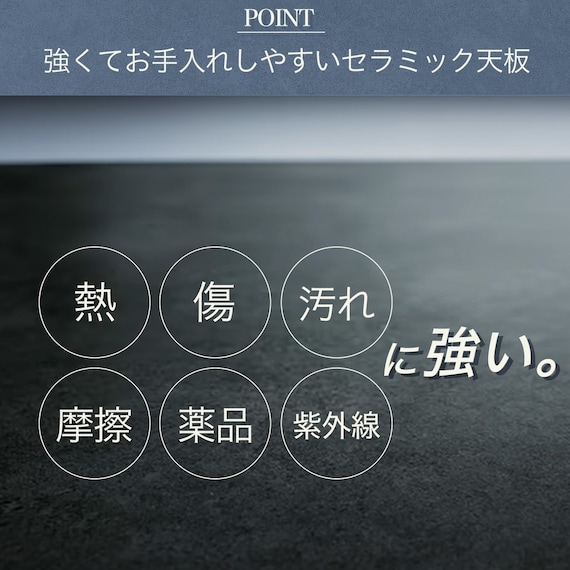 セラミックダイニングテーブル(セーラル150/90 トラバーチン柄ホワイト/BK) 4枚目画像