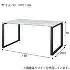 セラミックダイニングテーブル(セーラル150/90 トラバーチン柄ホワイト/BK) 15枚目画像