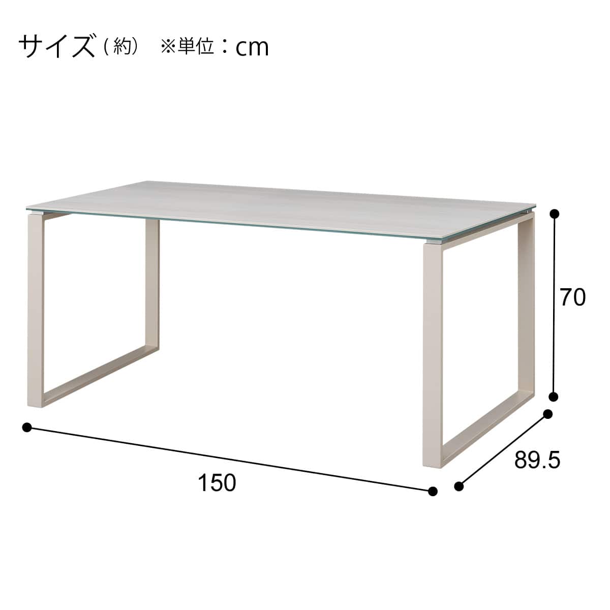 セラミックダイニング5点テーブル(セーラル150/90 トラバーチン柄