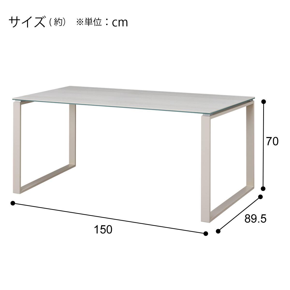 セラミックダイニングテーブル(セーラル150/90 トラバーチン柄ホワイト