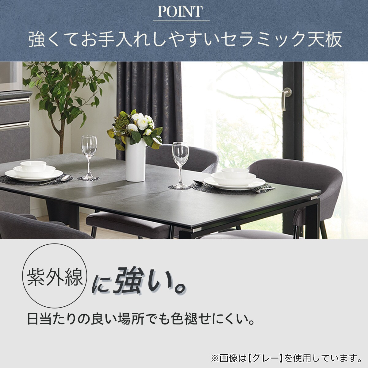 ル*ー様 お値下げしました【直接引取限定/岡山】ニトリ　ダイニングテーブル　肘付 ニトリ ダイニングテーブル5点セット(DTセーラル135 GY/DCイジー
