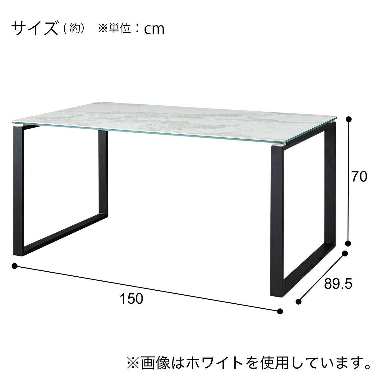 【直接引取】ニトリ セラミックダイニング5点セット（セーラル150/イジー2） ダイニングテーブル5点セット(DTセーラル150CHN GY/DCイジー2 BE