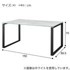 ダイニングテーブル4点セット(DTセーラル 150 GY/DC イジー2/ベンチイジー) 23枚目画像