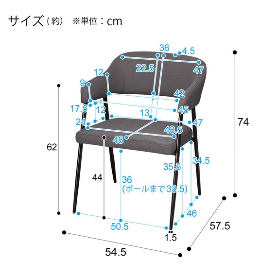 ダイニングテーブル4点セット(DTセーラル 150 GY/DC イジー2/ベンチイジー) 24枚目画像
