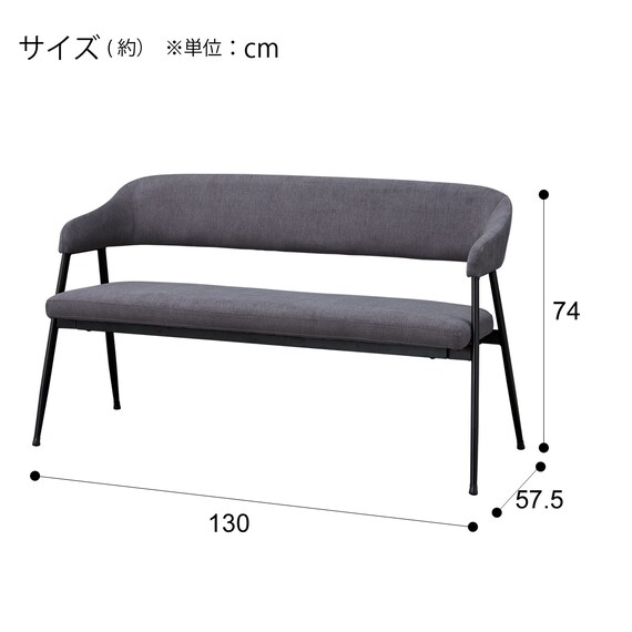 ダイニングテーブル4点セット(DTセーラル 150 GY/DC イジー2/ベンチイジー) 25枚目画像