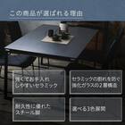 傷・汚れに強いファブリック ダイニングテーブル5点セット(セーラル150/90 GY BK/C-011BK) 2枚目画像