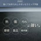 傷・汚れに強いファブリック ダイニングテーブル5点セット(セーラル150/90 GY BK/C-011BK) 3枚目画像