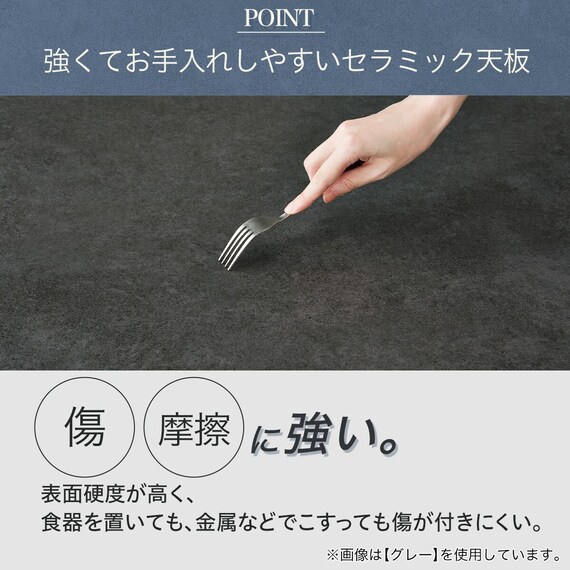 傷・汚れに強いファブリック ダイニングテーブル5点セット(セーラル150/90 GY BK/C-011BK) 6枚目画像