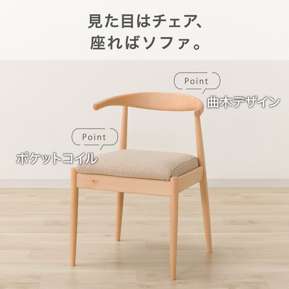 傷・汚れに強いファブリック ダイニングテーブル5点セット(セーラル150/90 GY BK/C-011BK) 21枚目画像