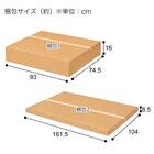 セラミックダイニングテーブル(セーラル150/90 GY/BK) 31枚目画像