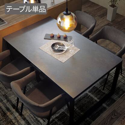 ダイニングテーブル通販 | ニトリネット【公式】 家具・インテリア通販