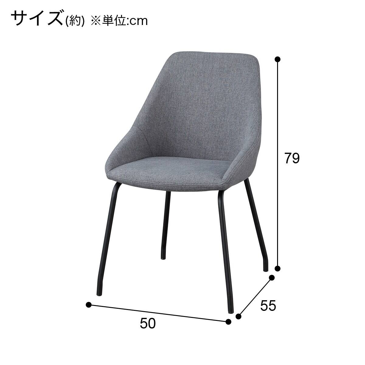 ダイニングテーブル5点セット(DTセーラル150 BE/DGY TS305) | ニトリ