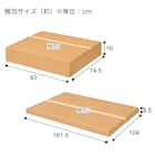 セラミックダイニングテーブル(セーラル150/90 BE/BK) 24枚目画像