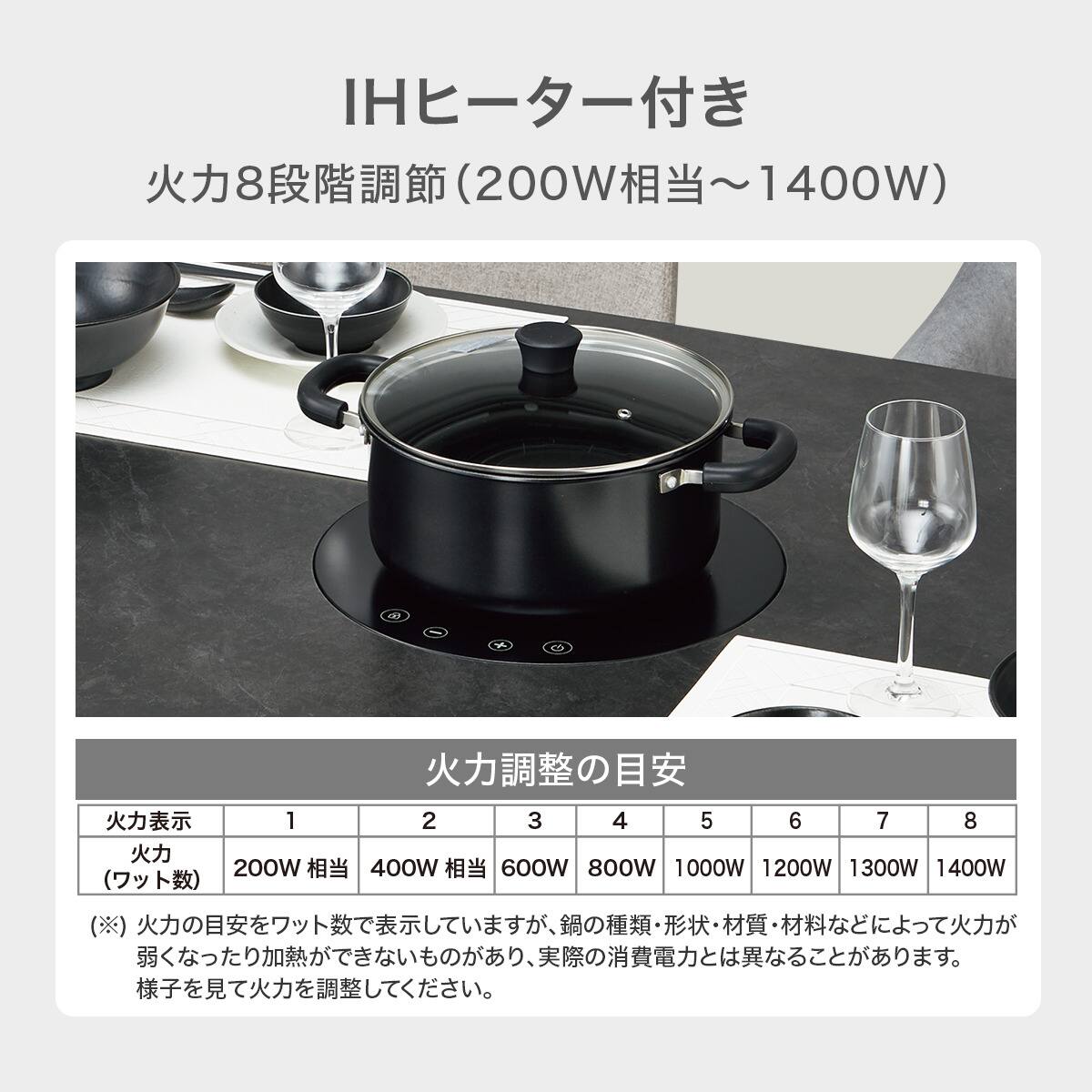 ヒーター付きダイニングテーブル ヤマダホールディングス オリジナル商品 ヒーター付昇降テーブル2機種
