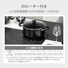 IHヒーター付きセラミックダイニングテーブル(PD011 150IH GYBK) 2枚目画像