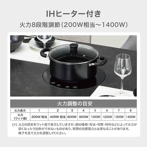 IHヒーター付きセラミックダイニングテーブル(PD011 150IH GYBK) 2枚目画像