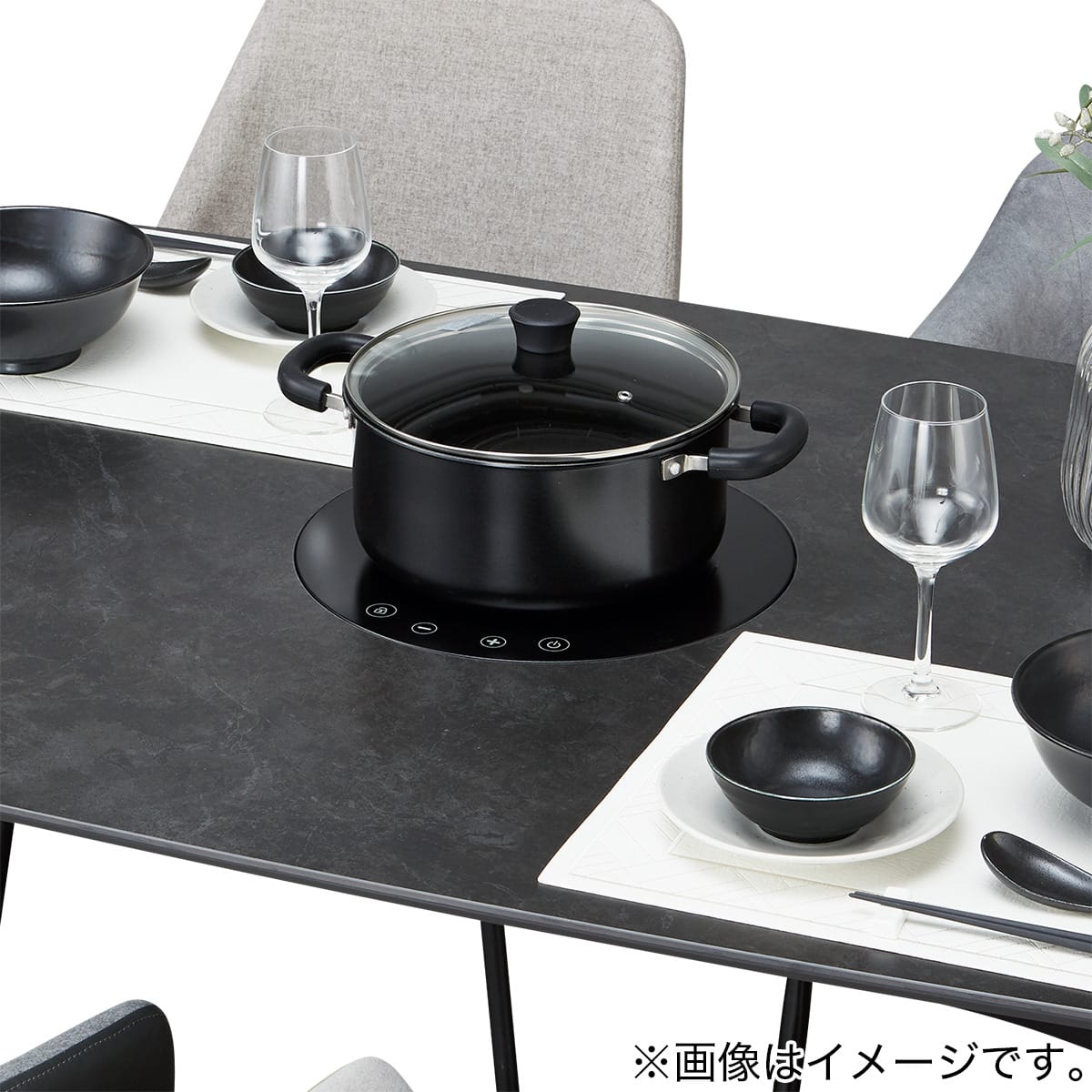 IHヒーター付きセラミックダイニングテーブル(PD011 150IH GYBK