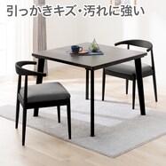 傷・汚れに強いファブリック ダイニングテーブル3点セット(T-12 90A/C-011 NSF)