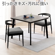 傷・汚れに強いファブリック ダイニングテーブル3点セット(T-12 90A/C-011 NSF)