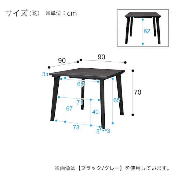 セラミックトップテーブル(NコレクションT-12 90A BK/GY) 19枚目画像