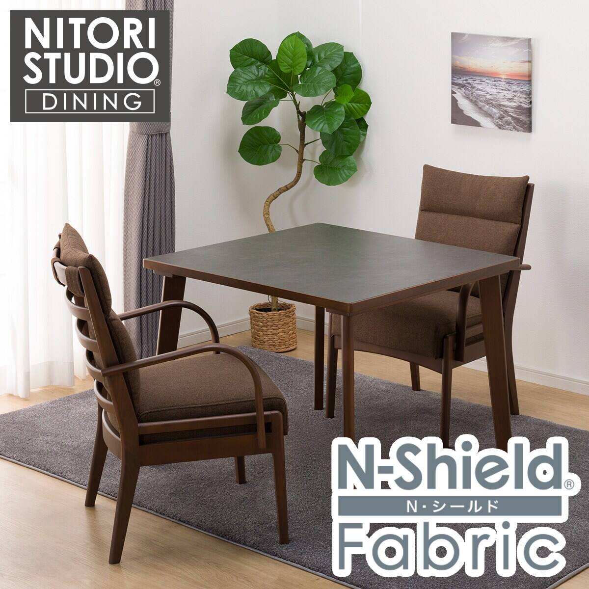ダイニングテーブル3点セット(Nコレクション T-12 90A NA WH/C-27肘