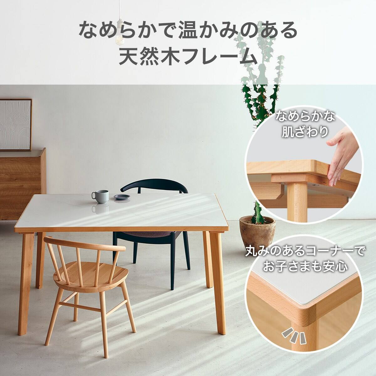 傷・汚れに強い セラミックダイニングテーブル3点セット (N