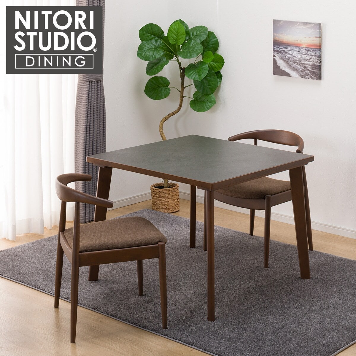 ダイニングテーブル3点セット (Nコレクション T-12 90A GY/MBR / C-01D