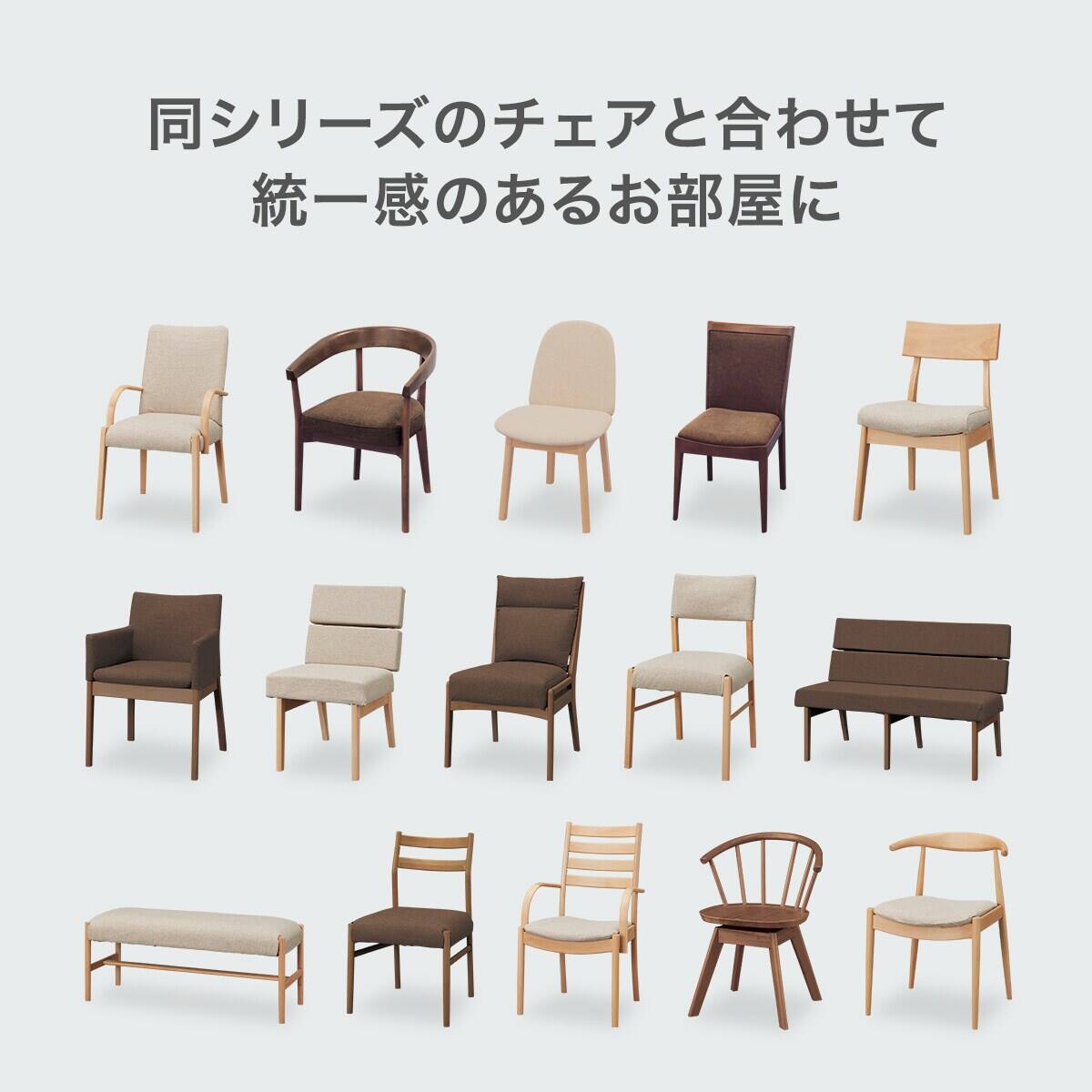 ダイニングテーブル3点セット (Nコレクション T-12 90A GY/MBR / C-01D
