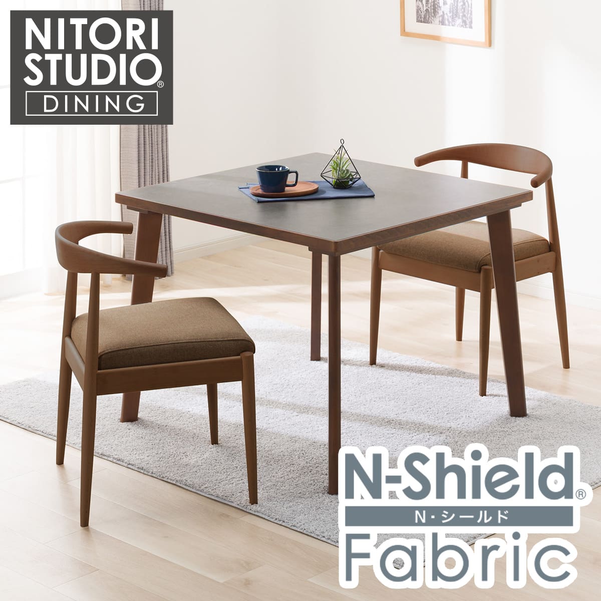 ダイニングテーブルセット ニトリ テーブル チェア 3点セット 黒 中古品 ニトリ（NITORI） ダイニングテーブル3点セット(DTセーラル90 GY/DGY