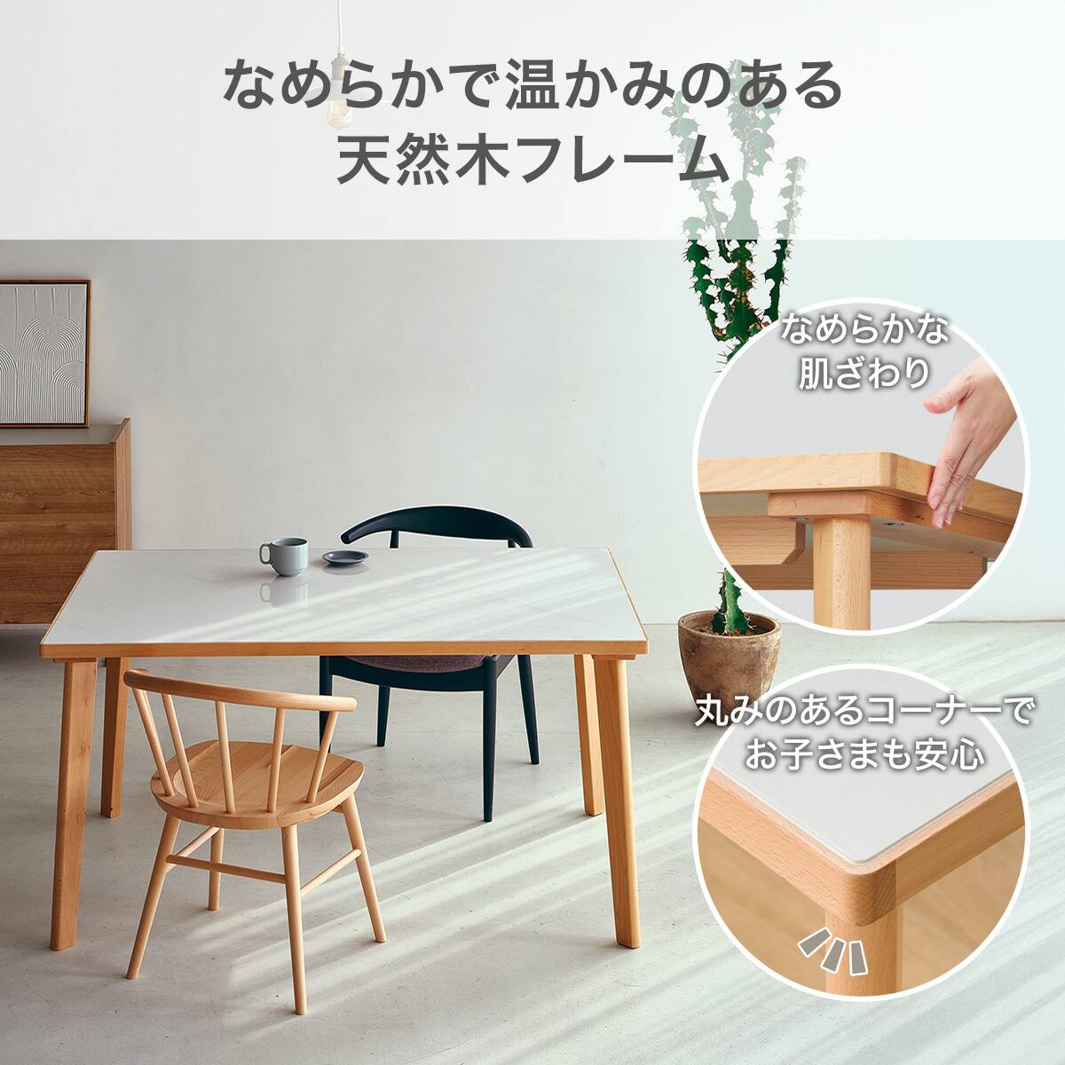 傷・汚れに強いファブリック ダイニングテーブル3点セット (N