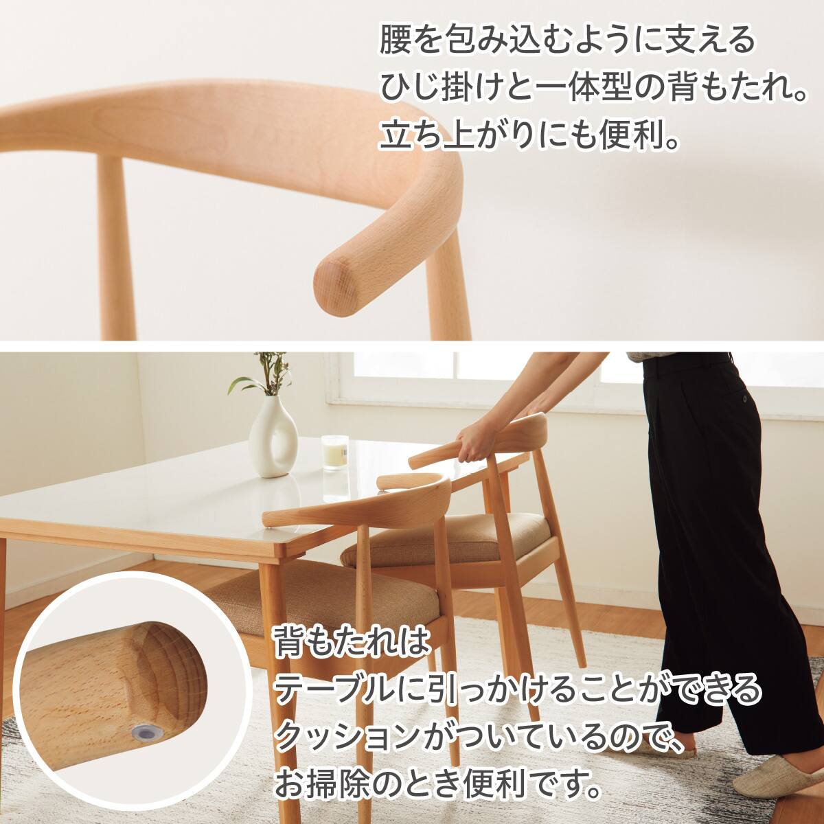 傷・汚れに強いファブリック ダイニングテーブル3点セット (N