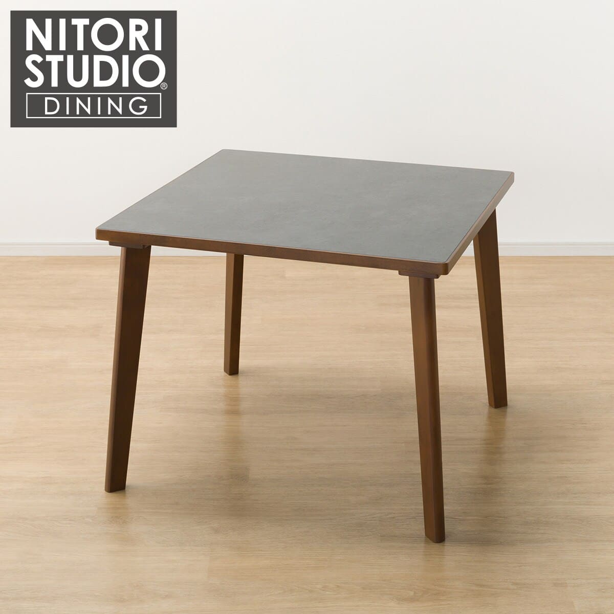 セラミックトップテーブル(NコレクションT-12 90A MBR/GY) | ニトリ